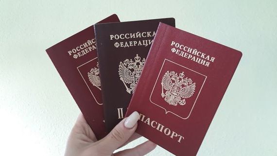 прописка в Сургуте
